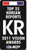 Top 25 Korean Annual Reports